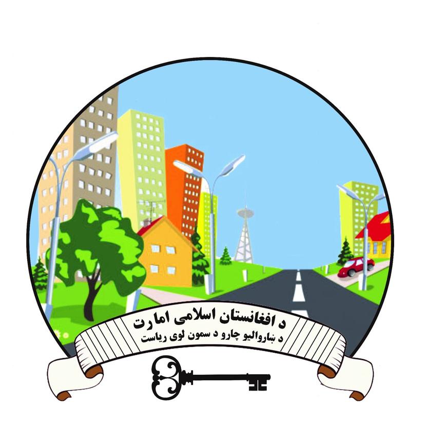 د رئیس نوم
